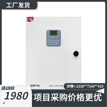 海湾应急照明集中电源VN30 VN50消防应急灯具专用应急电源