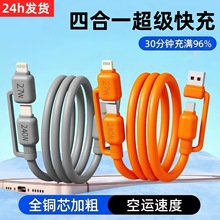 �����ĺ�һ240W/27WPD��䔵�����m���A���O�����ǘsҫ�֙C��늾�