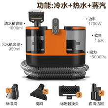 高温蒸汽杀菌布艺清洗机有线大吸力地毯窗帘沙发清洁机DY-506H