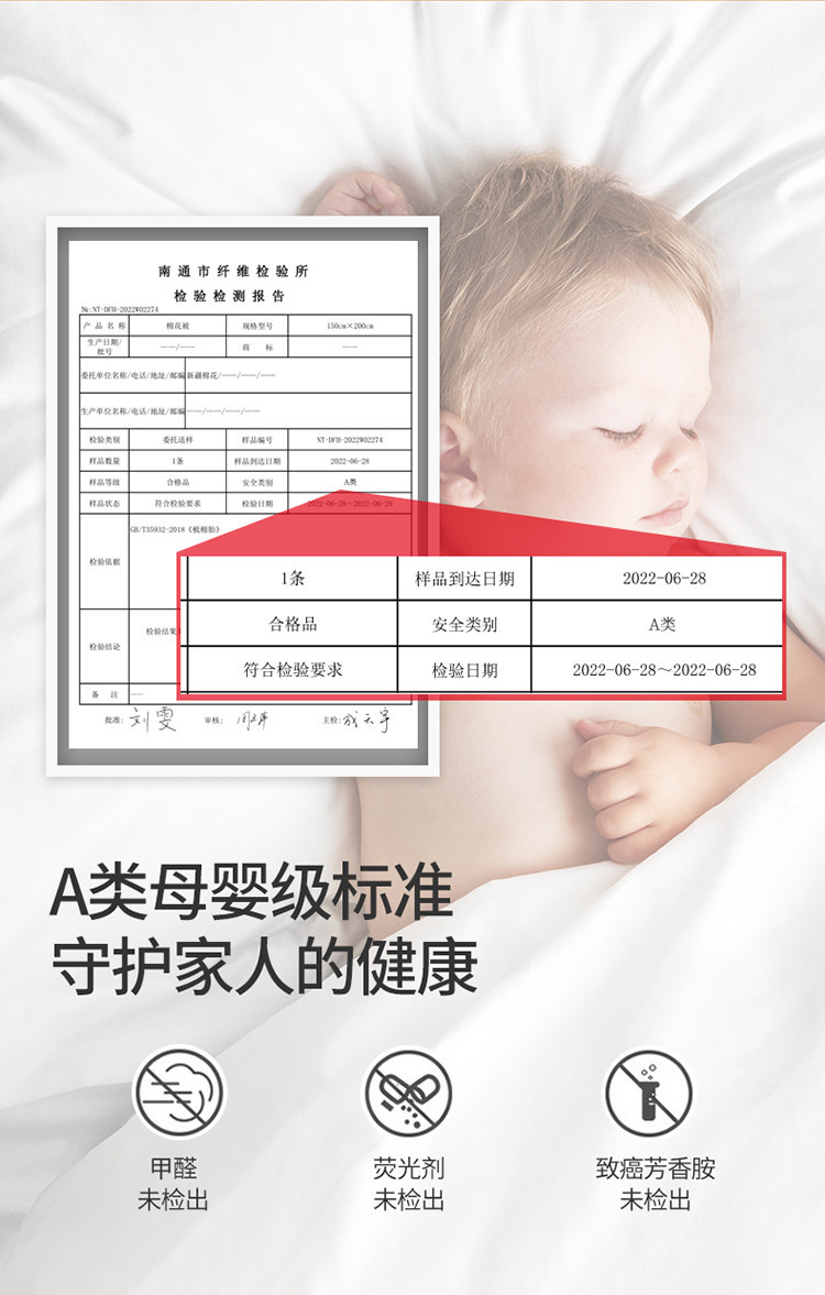 迹添雅 100%棉花被子亲肤水洗棉冬被芯春秋被