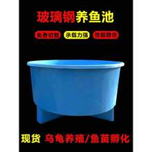 ���ⲣ����~�� �B�~�����Bֳˮ�۴���frpˮ���~�r���A���FͰˮ��