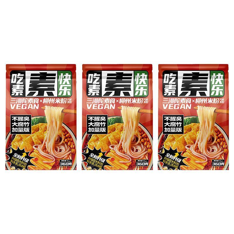 Sanmantuo ベジタリアンスープ トマトヌードル ノンフライミールリプレイスメント 即席麺 袋入り 素麺 すぐに食べられる即席麺 バレル|undefined