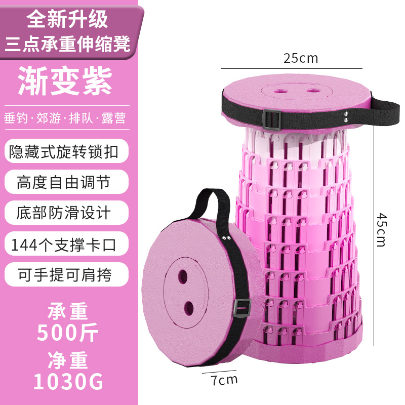 Taburete plegable portátil ajustable taburete pequeño taburete de plástico de tren Maza silla doméstica al aire libre taburete telescópico image 13