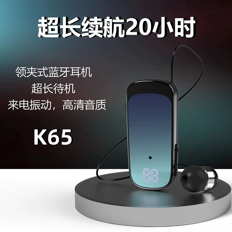 K65 стиль клип-on выдвижной проводной Bluetooth наушник внутриканальный цифровой дисплей долговечный бизнес одиночный ухо