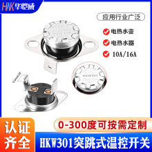 ksd301�ؿ��_�P10A 250V늟�ˮ��ͻ��ʽͨ�ó��ر��o110&deg;�ؿ���