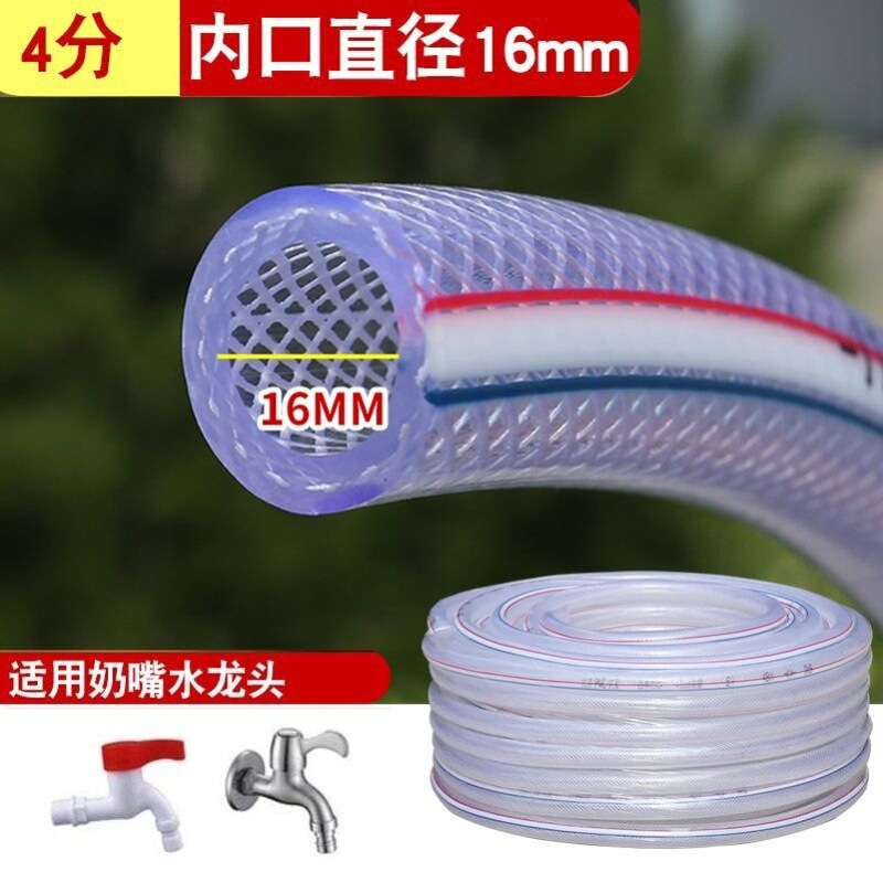德国进口家用无味水管四季软水管/分寸防冻塑料水泵管放水管胶|undefined