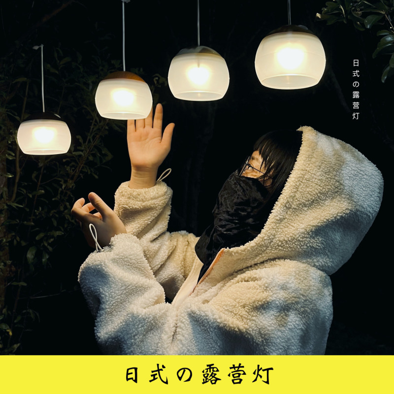 キャノピーテント充電キャンプ寝室二段ベッドキャンプガーデンライト屋外ライト暖かい常夜灯常夜灯その他|undefined