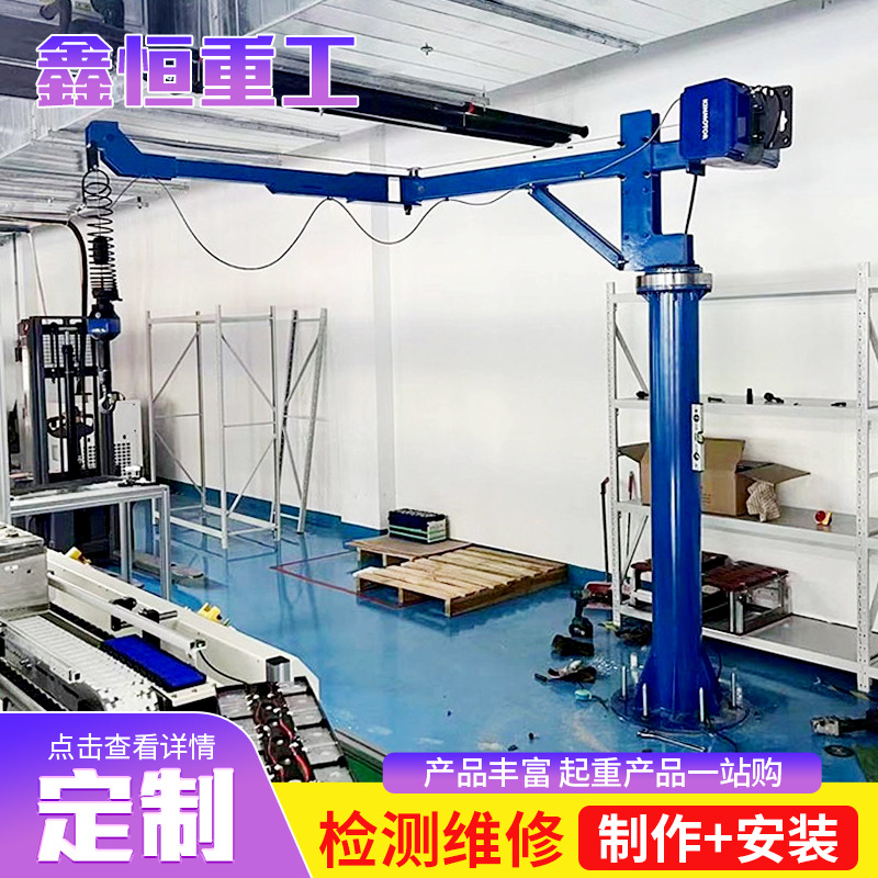 智能悬浮式提升机折臂吊300kg折臂吊柱式悬臂吊0.5吨智能折臂吊