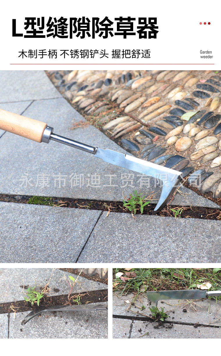 四款除草器_03.jpg