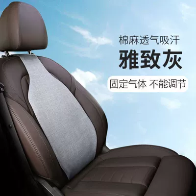 Air Lumbar Support Seat Cushion: Waist support - air-waist-manual-inflatable-linen-elegant-grey