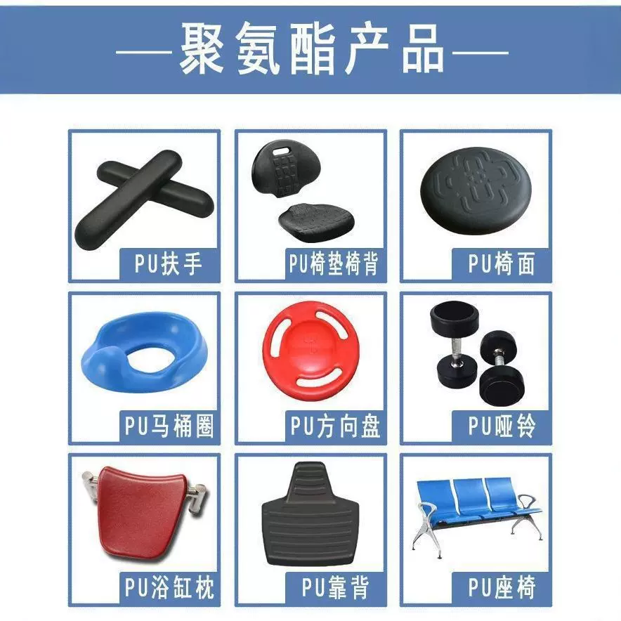 聚氨酯自结皮发泡医疗扶手 汽车防护把手健身器材扶手配件批发