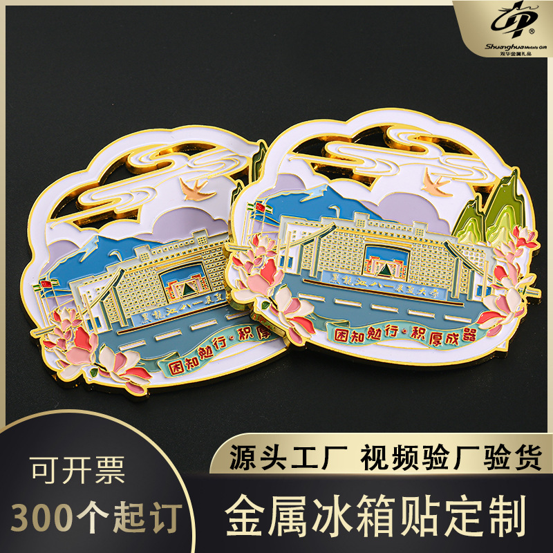 Individual fridge magnet