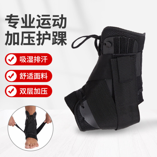 New pressurized sports ankle brace fixed support strap anti-sprain rehabilitation lace ankle brace running sports protective gear