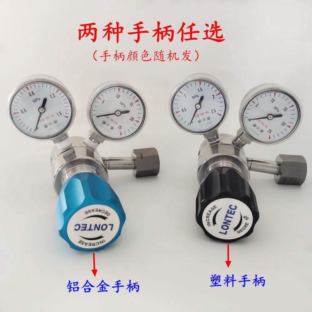 出口型不锈钢减压阀实验双表头氧氮氦气天然气管道石油管道减压器