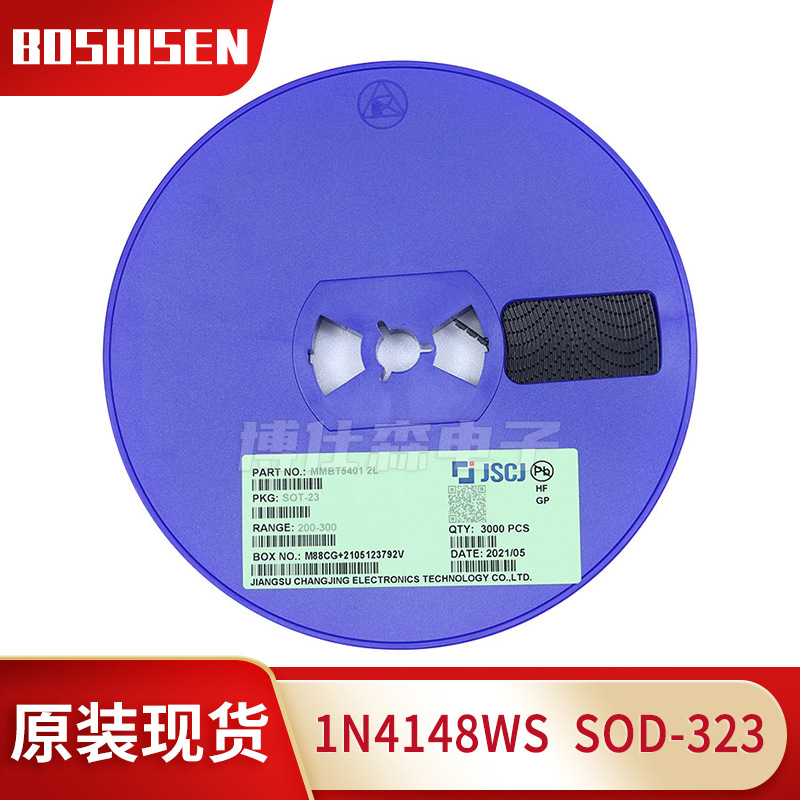 长电长晶1N4148WS丝印T4 SOD-323封装高速开关二极管贴片0805塑封