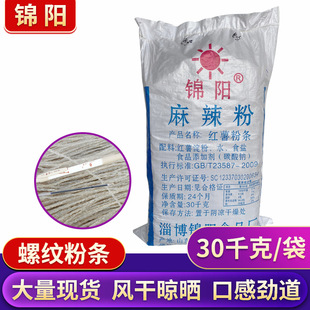 30kg/�b��ɽ�|���������۷ۗl�۽z�ݼy�ۗl �r�t�������C�۴֗l