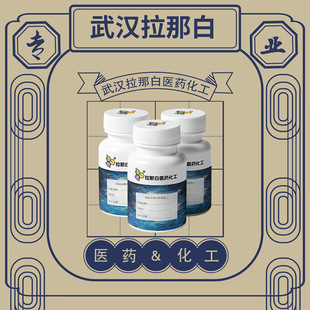 ʳƷ��L-������ L-������һˮ�� 10030-85-0ʳƷ�����\�Ǵ��F؛