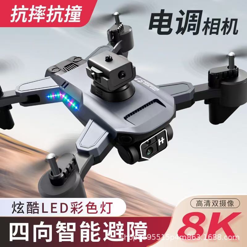 Cross-Border K7 Drone Remote Control Entry-Level Foldableing Obstacle Avoidance Aerial Photography Drone 8K High-Definition Adult Professional Aircraft