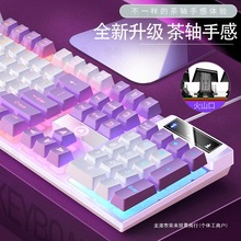 2025新款K500键盘鼠标套装轻音有线电脑游戏办公机械手感电竞外设