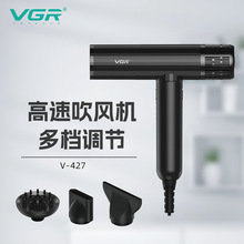 VGR427跨境新款高速负离子电吹风酒店发廊温控家用多档调节吹风机