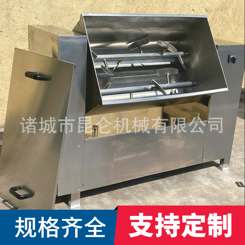 多功能月饼馅料拌陷机 商用包子饺子馅拌馅机自动不锈钢拌馅机