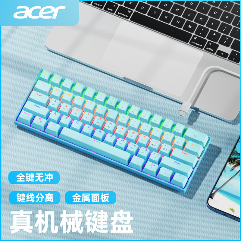 Acer/Acer Gaming Computer Mechanical Keyboard E-Sports Green Axis 61-Key Wired Desktop Mechanical Keyboard Girls Electronic