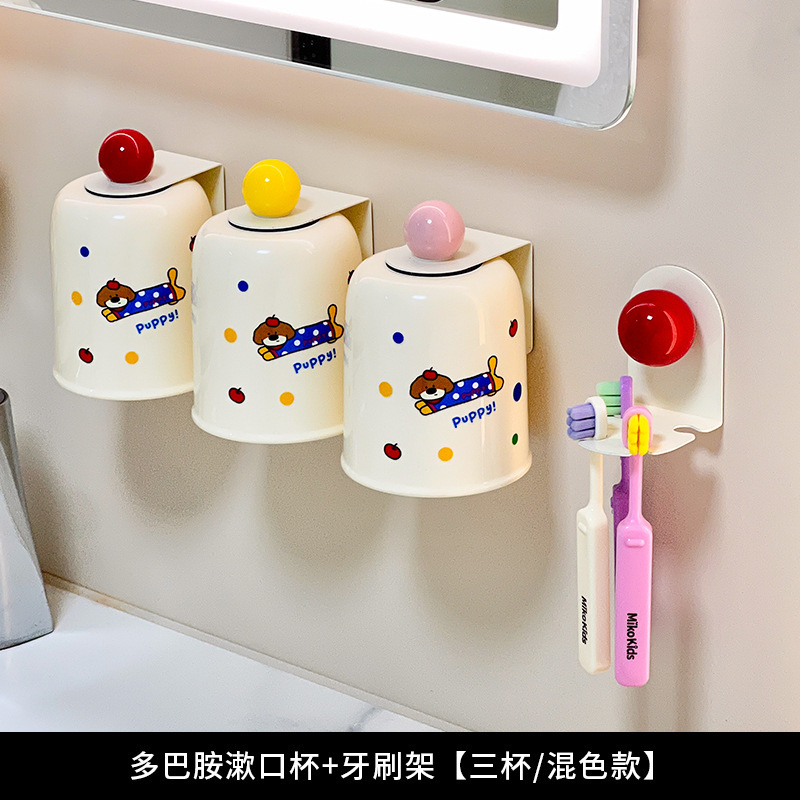 磁吸漱口杯倒挂免打孔情侣牙刷杯家用壁挂式洗漱杯牙缸牙具置物架|undefined