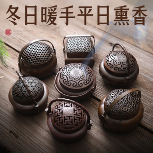 Pure Copper Hand Warmer Incense Burner Charcoal Portable Small Hand Stove Antique Xuande Incense Burner