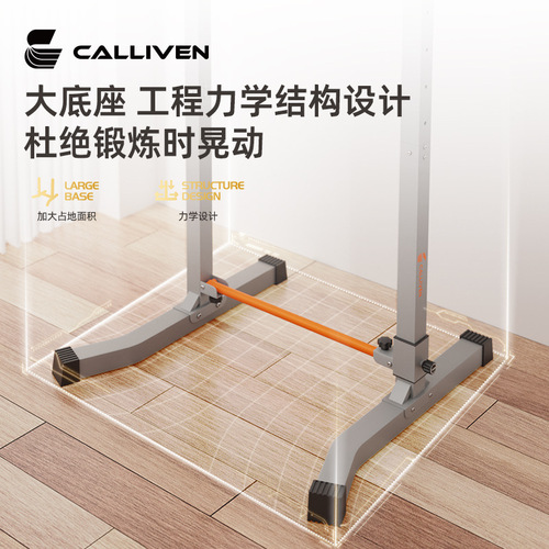 New Single Bar Home Indoor and Outdoor Pull-up Bar with Double Bar Frame Floor-mounted Pull-up Bar Home Fitness Equipment