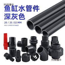 �~��ˮ��PVC�oˮ��Ӳ������ˮ����Ӳ��ֱͨ���^��ͨ��ˮ����̫��