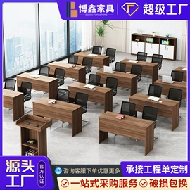 办公桌;大班桌;办公椅