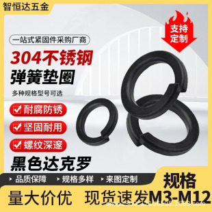 GB93ɫ⏗ɉ|Ȧ304|M3M4M5M6M8M10M12\懺Ͻ__