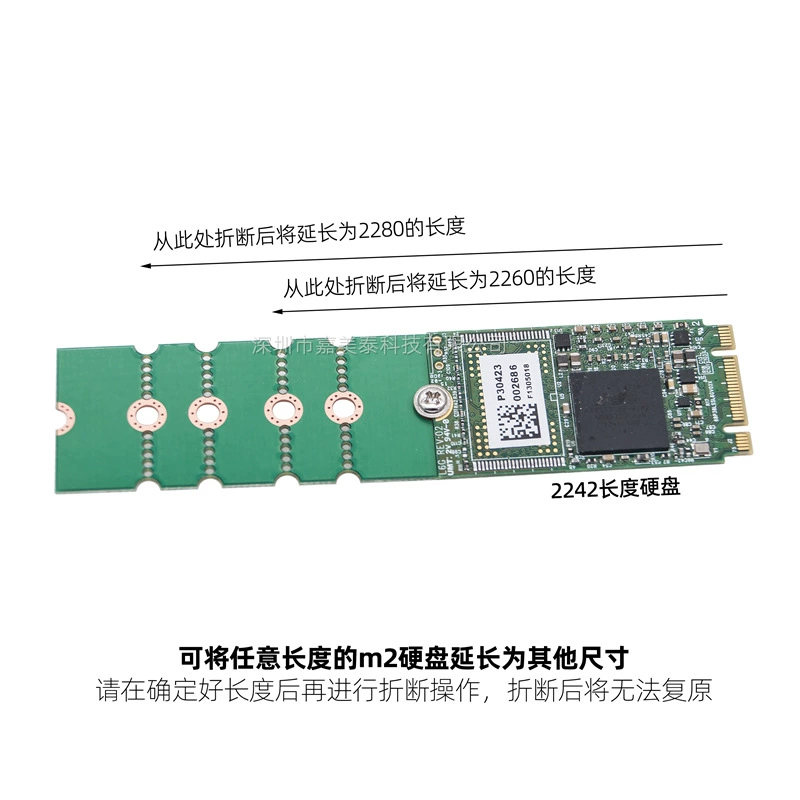 [Удлинитель для M.2 NGFF SSD, плата-удлинитель M.2 NVMe, адаптер 2230→2242, держатель 2230→2280]