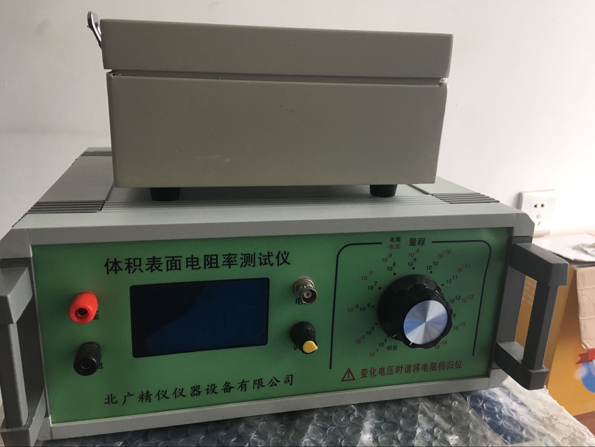 【北广】薄膜体积表面积电阻率测试仪BEST-121