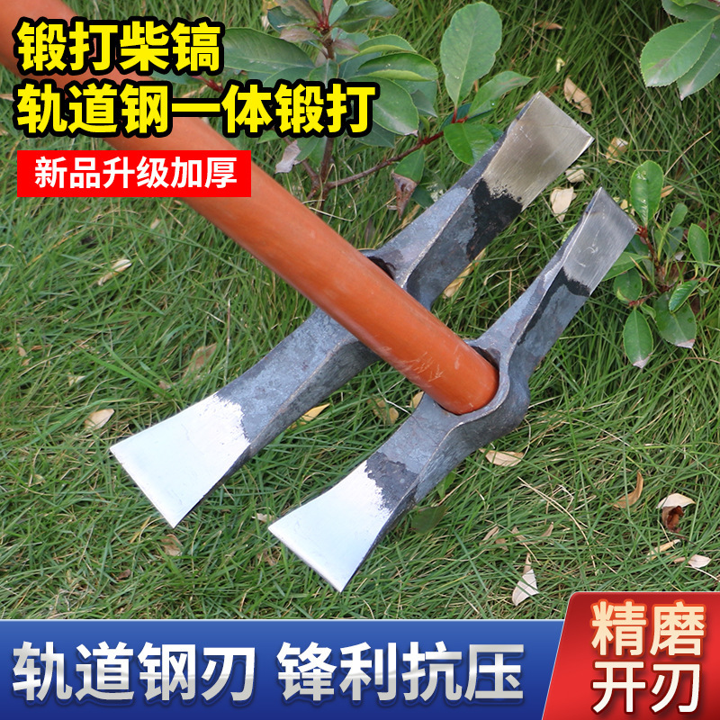 Outdoor Tree Stump Digging Tool, Winter Bamboo Digging Pickaxe, Special Hoe, Agricultural Digging Pickaxe Outdoor Tree Stump Digging Tool, Winter Bamboo Digging Pickaxe, Special Hoe, Agricultural Digging Pickaxe