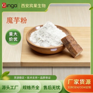 ħ��� ʳƷ��ԭ��ħ��Óˮ�� �e������F؛���l�S�Ұ��]ħ���