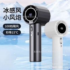 クロスボーダー小型扇風機高速手持ち扇風機屋外ポータブル扇風機