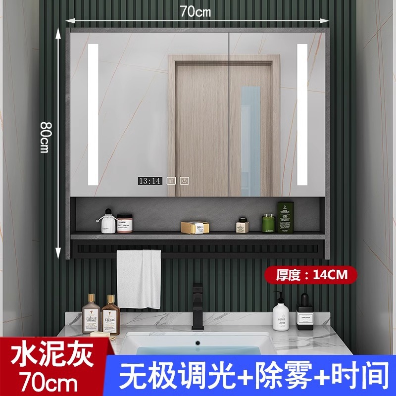 Armario de espejo de baño inteligente montado en la pared con retroiluminación antivaho espejo de baño rack de almacenamiento separado Gabinete integrado