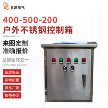 304P䓑400X500X200I ⲻP䓱U