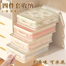 网纱四件套收纳袋家用卧室大容量防尘防潮整理盒可视窗被子防尘袋