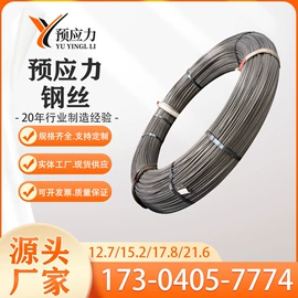 焊管;钢绞线;金属建材