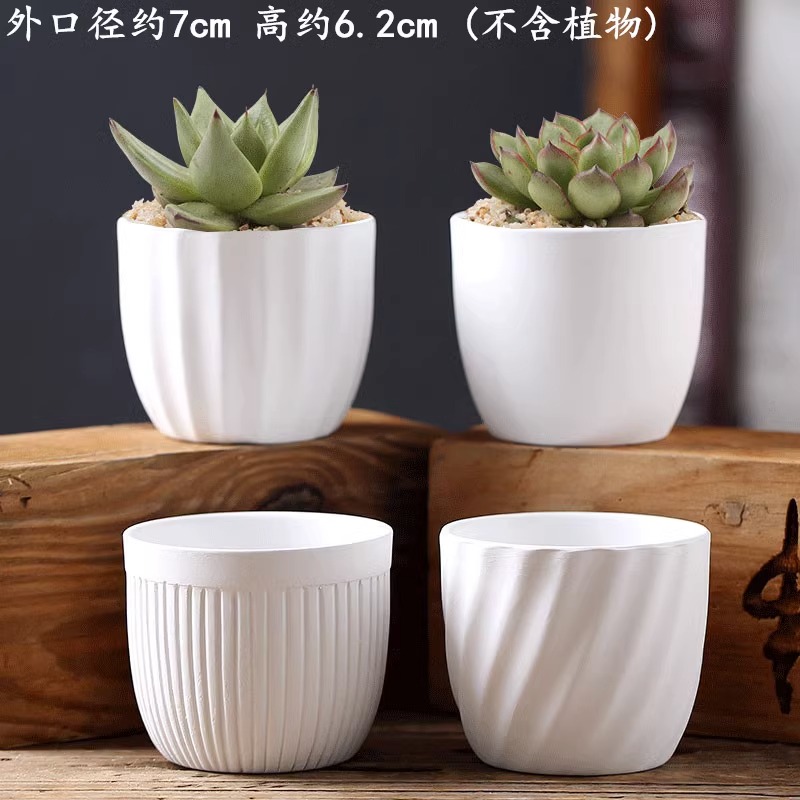 세라믹 - 흰색 산소 제어 대야 4개 - 조합