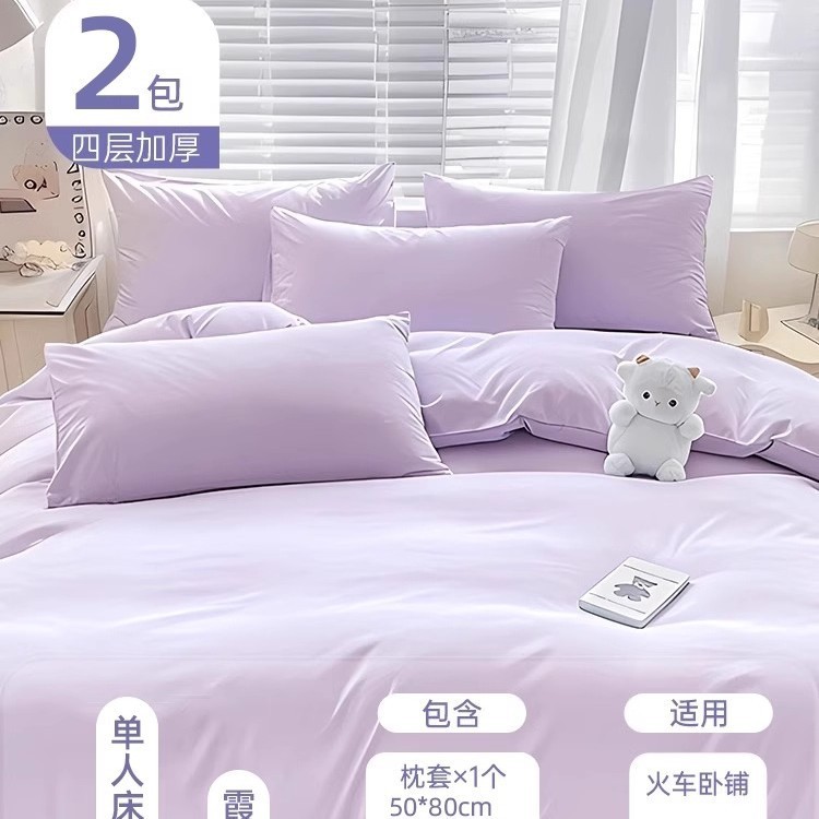一次性床单被罩枕套被套床笠旅行便携酒店四件套宾馆隔脏床上用品|undefined