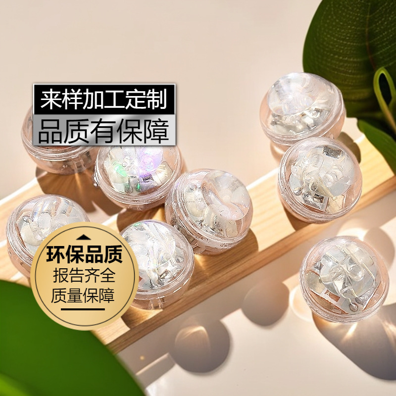 メーカー直販玩具芯フラッシュ部品振動発光ボール2灯振動防水ボール|undefined