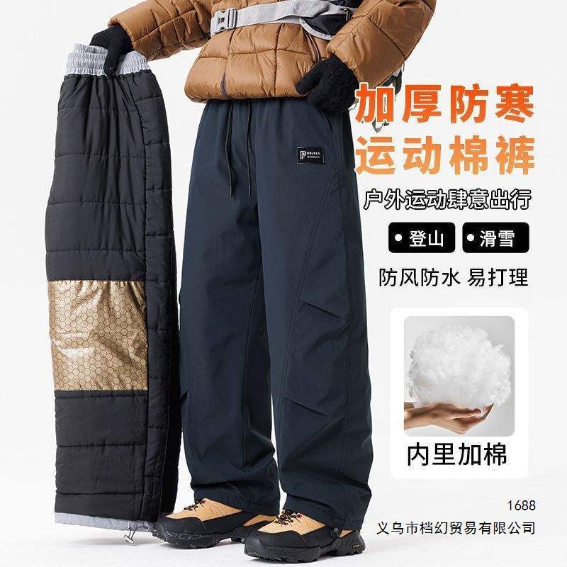 冬季加厚保暖大码棉裤男防风防水东北滑雪裤子超厚宽松外穿休闲裤