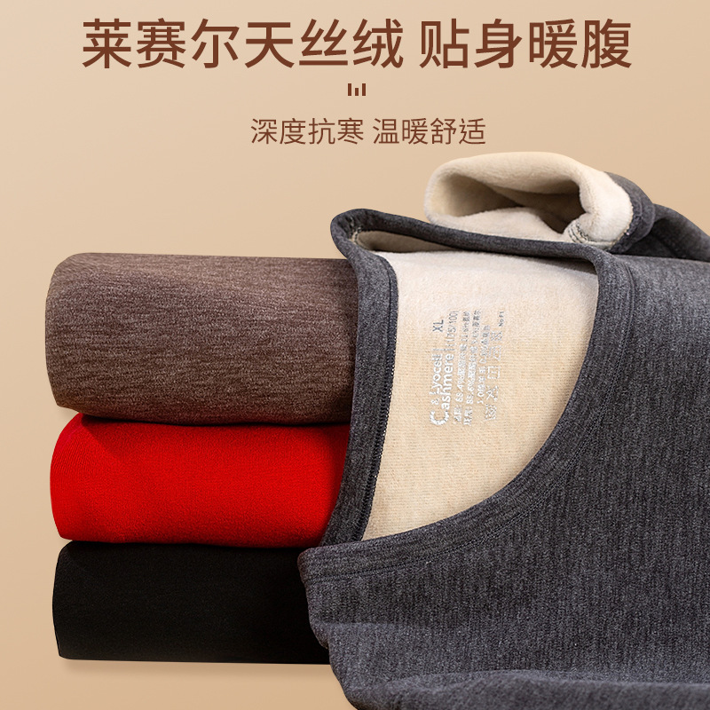 Wool and Silk Winter Thermal Underwear Set with Tencel Velvet, Thickened and Fleece-Lined Base Layer for Couples