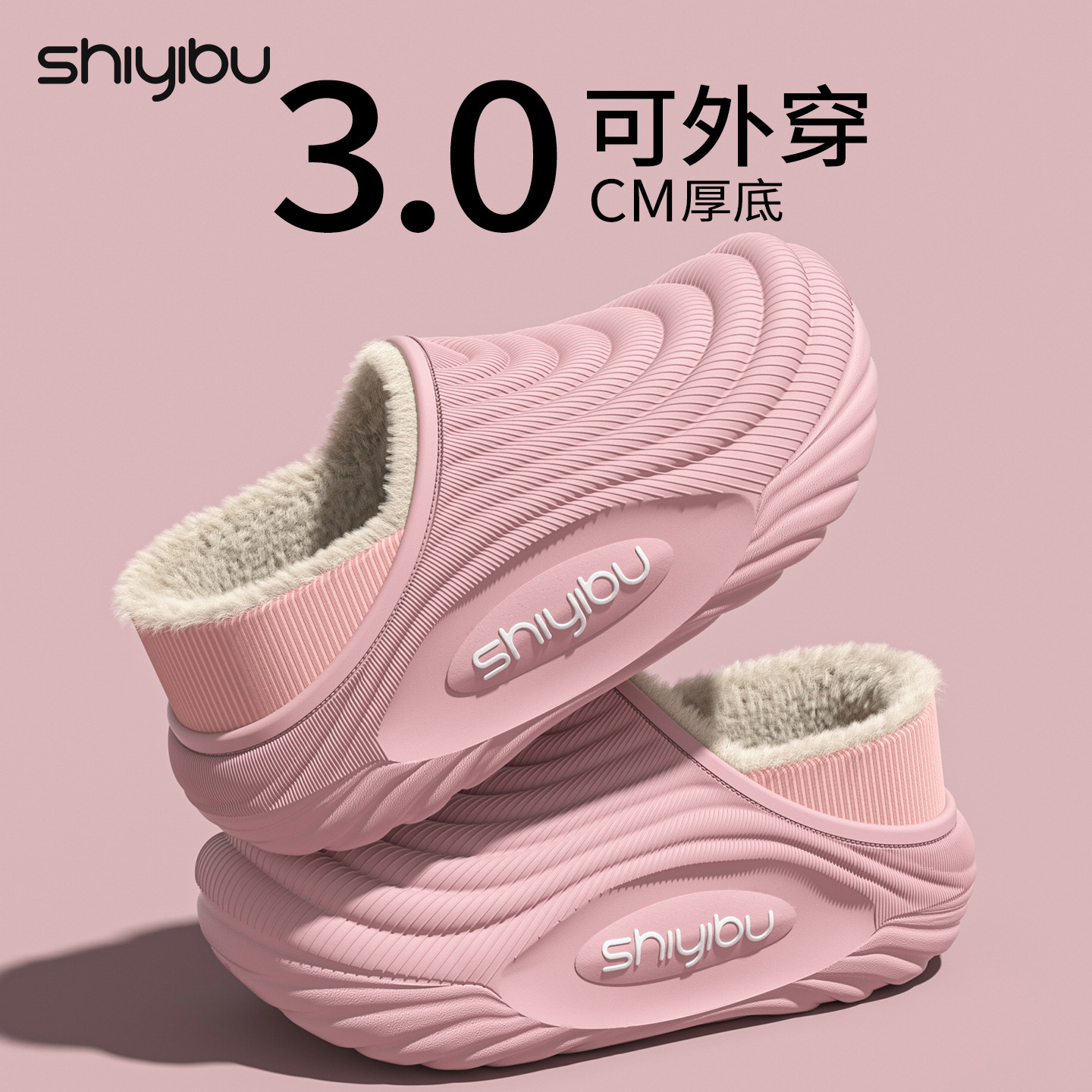 秋冬季EVA包跟棉拖鞋女新款保暖加绒加厚居家外穿防水情侣棉鞋男
