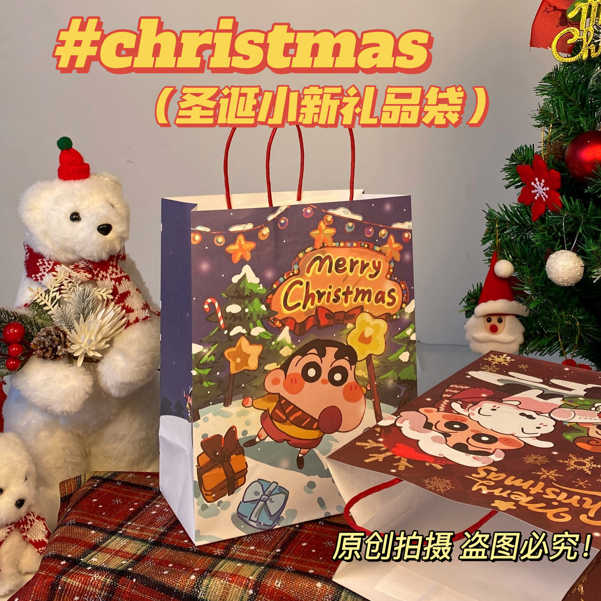 크리스마스 신짱 블루, 21*27*11