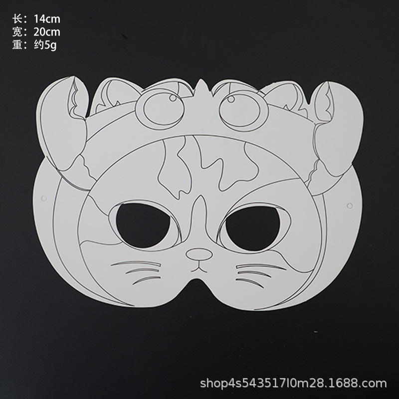 La tarjeta de papel de bricolaje se puede colorear Carnival nueva máscara para niños pintura media cara máscara de rendimiento de fiesta al por mayor