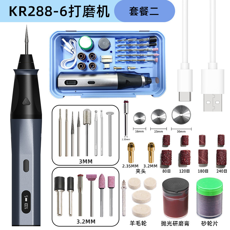 电磨机小型手持打孔核桃玉石抛光文玩雕刻电动打磨机锂电池电磨笔|undefined